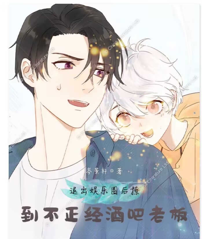 岑景轩