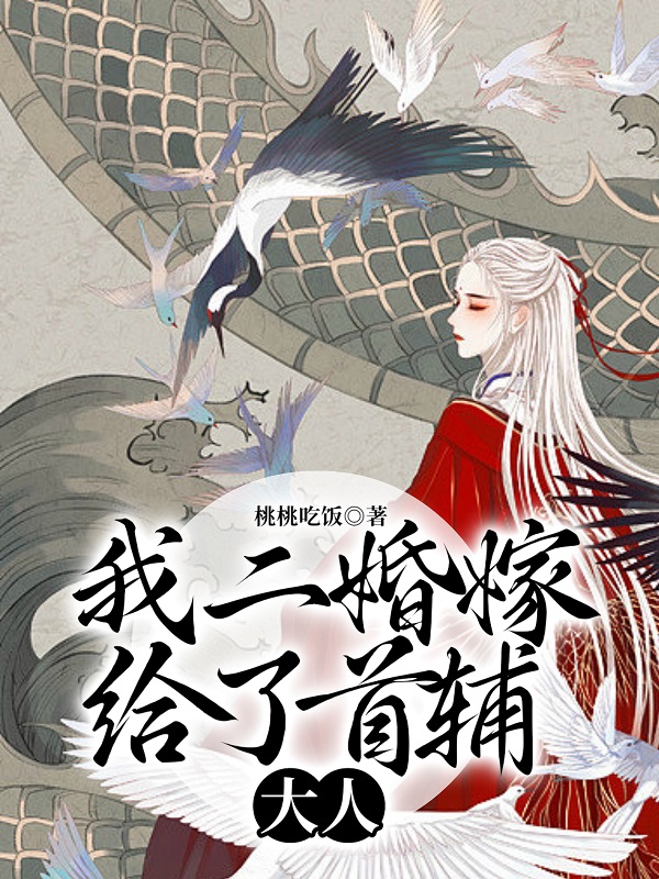 桃桃吃饭