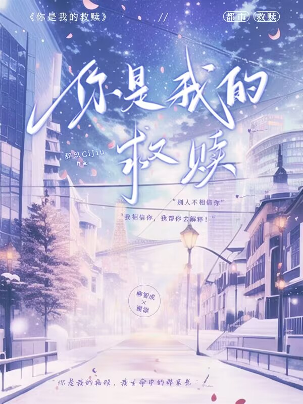 辞玖CiJiu
