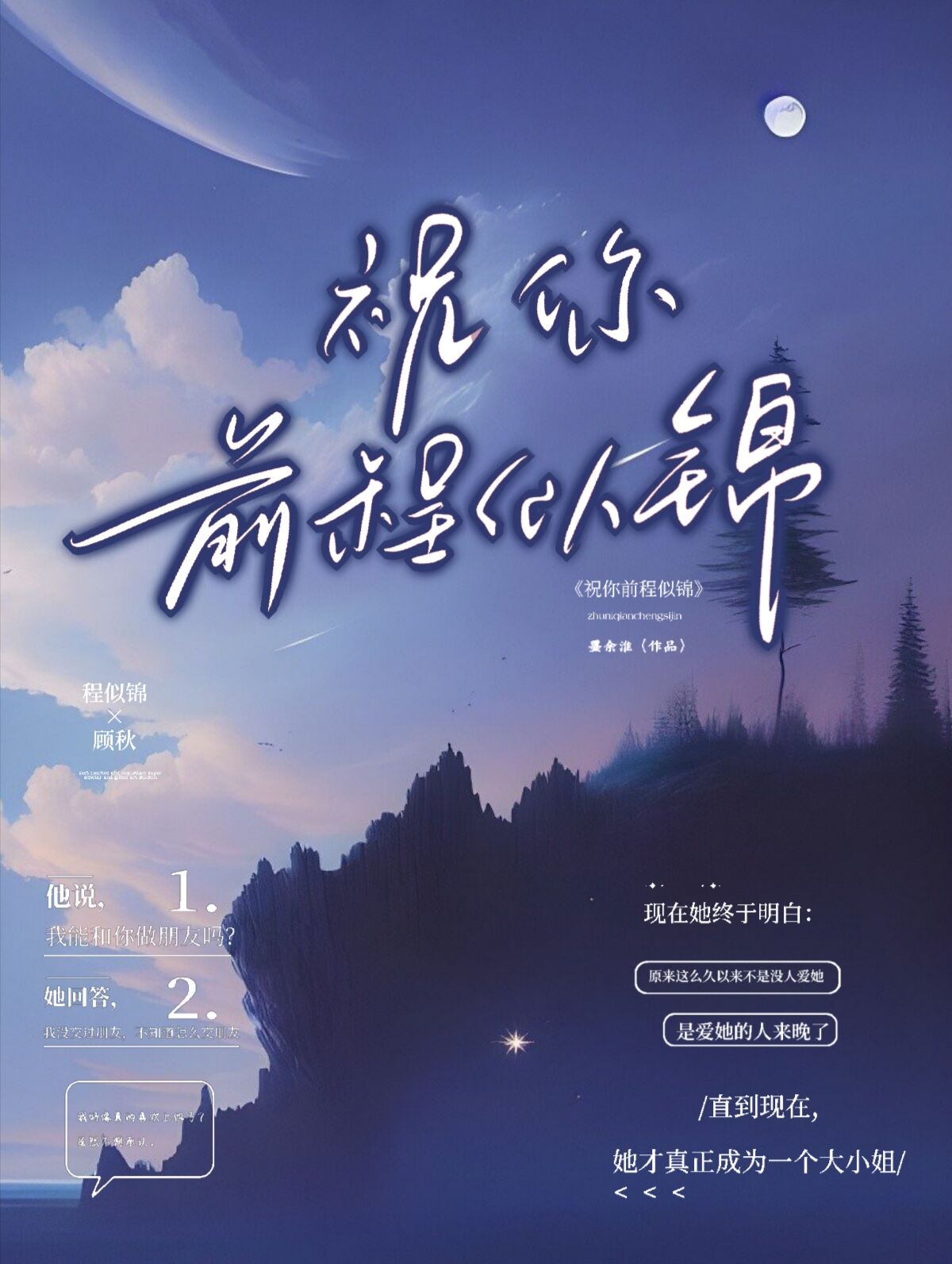 都给我死吧