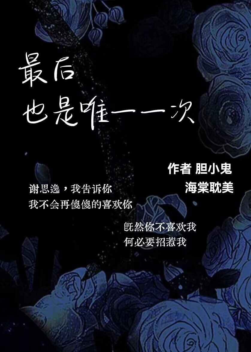 225天