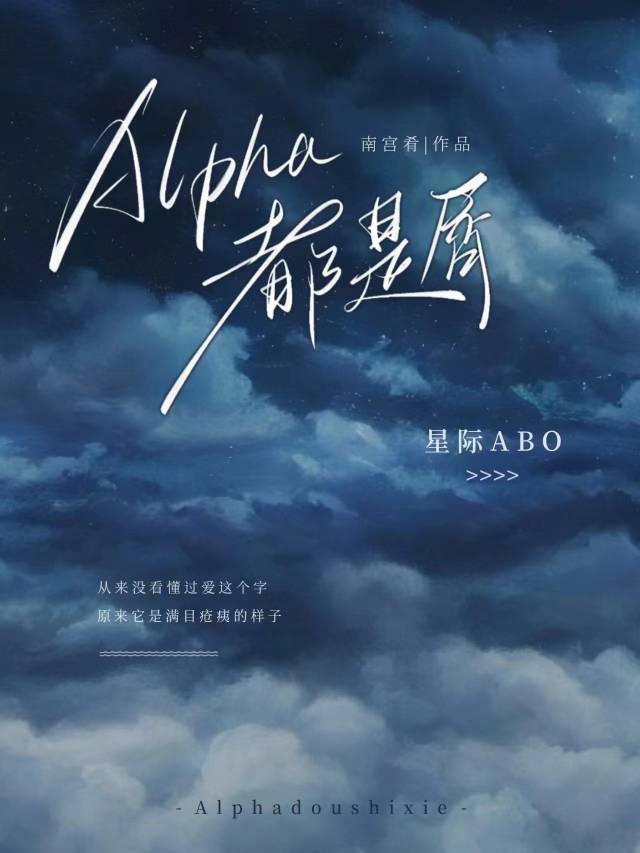 星际虐恋:主帅的卧底情人