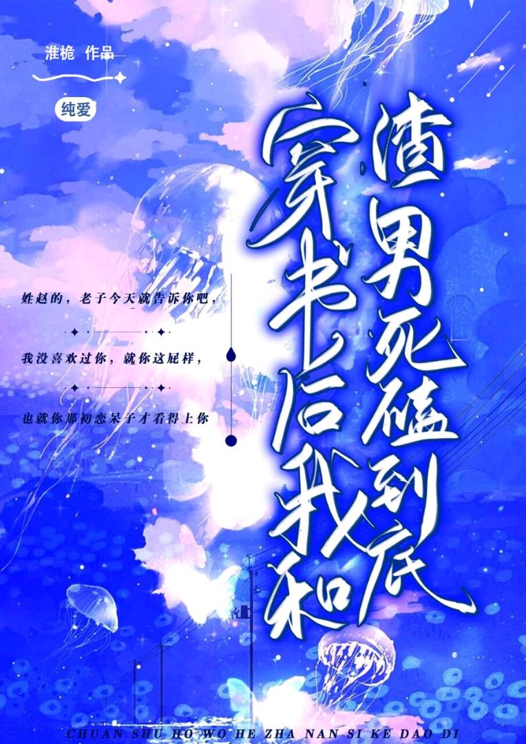 淮桅