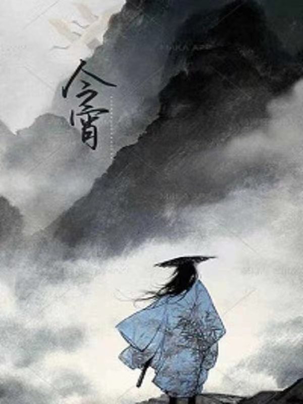 快穿:被刺叛军和被叛军攻略的那些日子