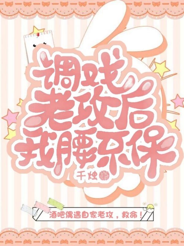 千烛