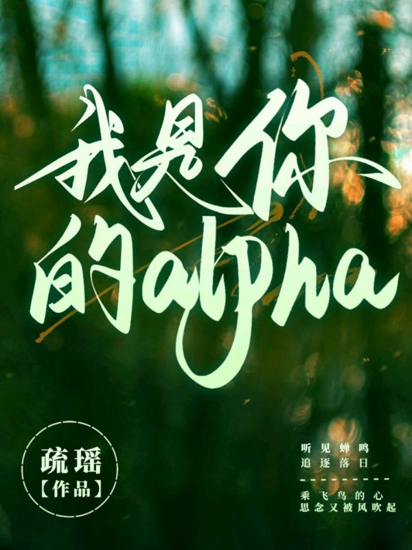疏瑶