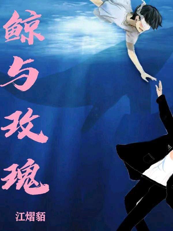 江熠貊