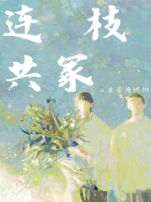 皮蛋瘦肉粥
