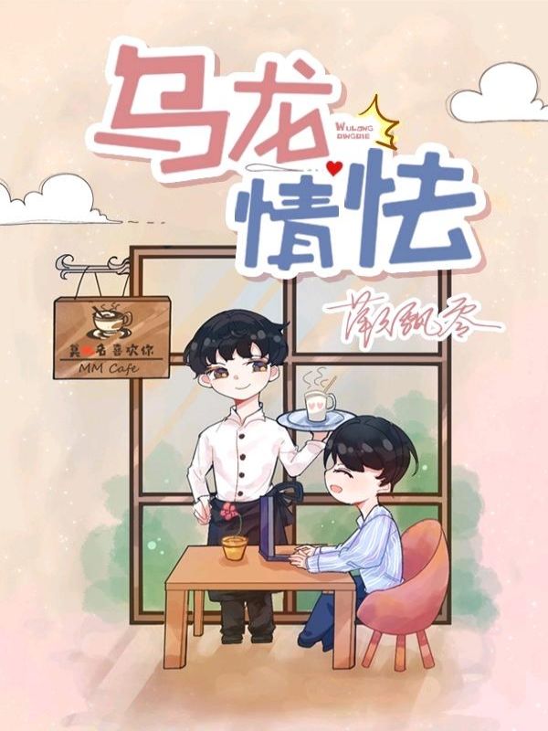 萍久飘零