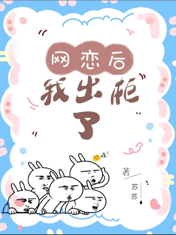 苏苏