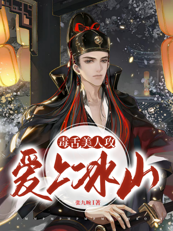 张九畹