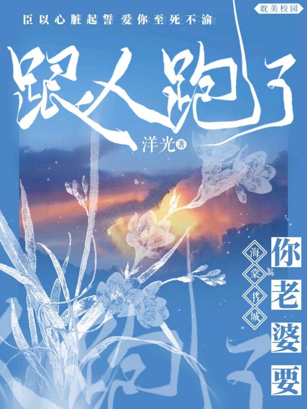 洋光