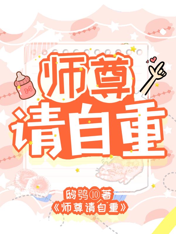 鸱鸮