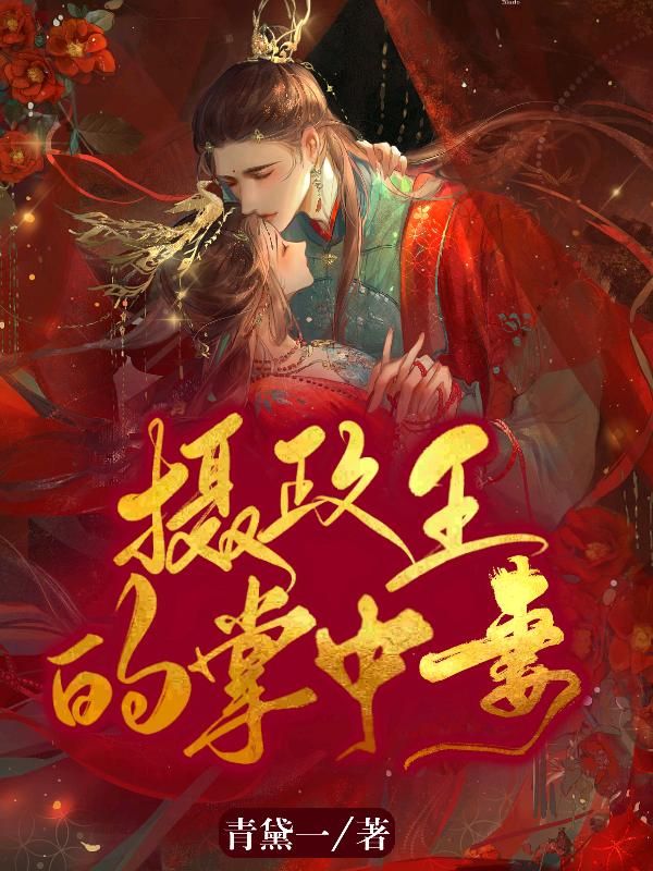 青黛一