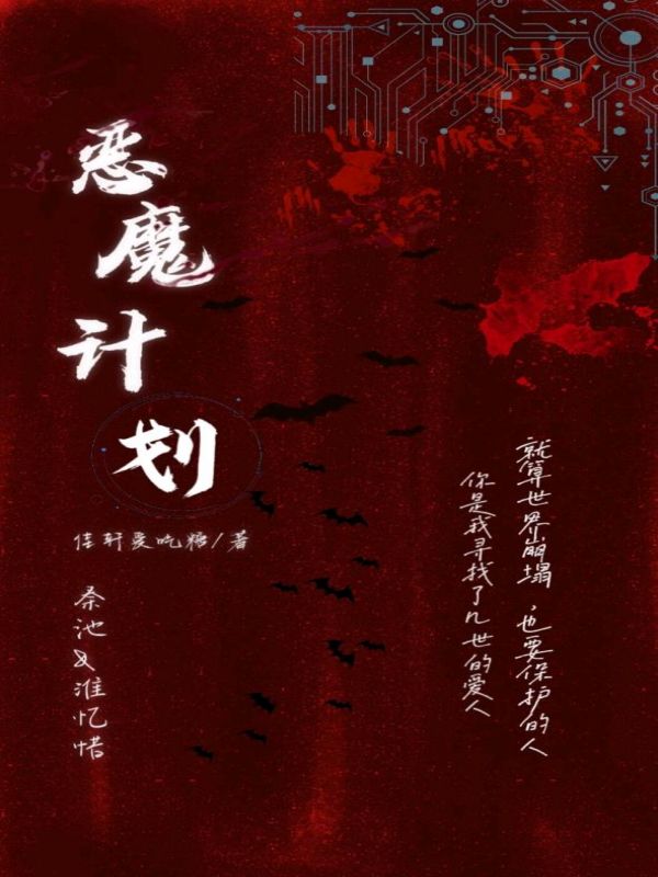 佳轩爱吃糖