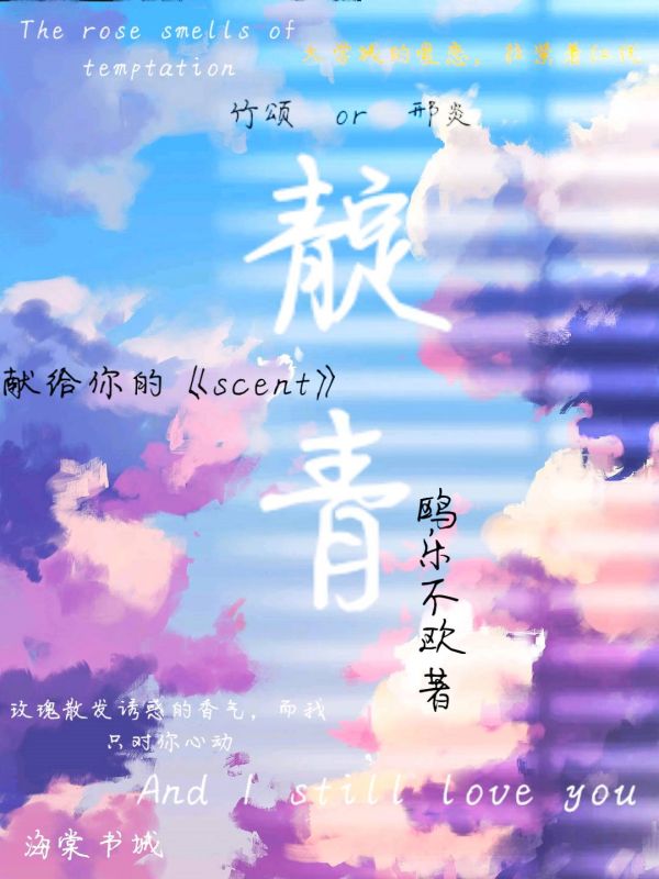 靛青