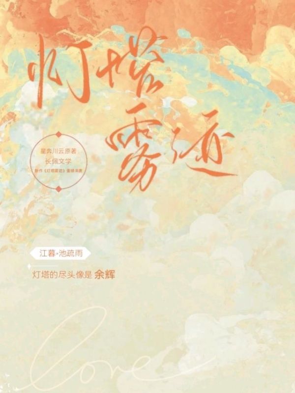 莫听穿林打叶声2