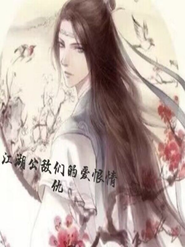洛冥