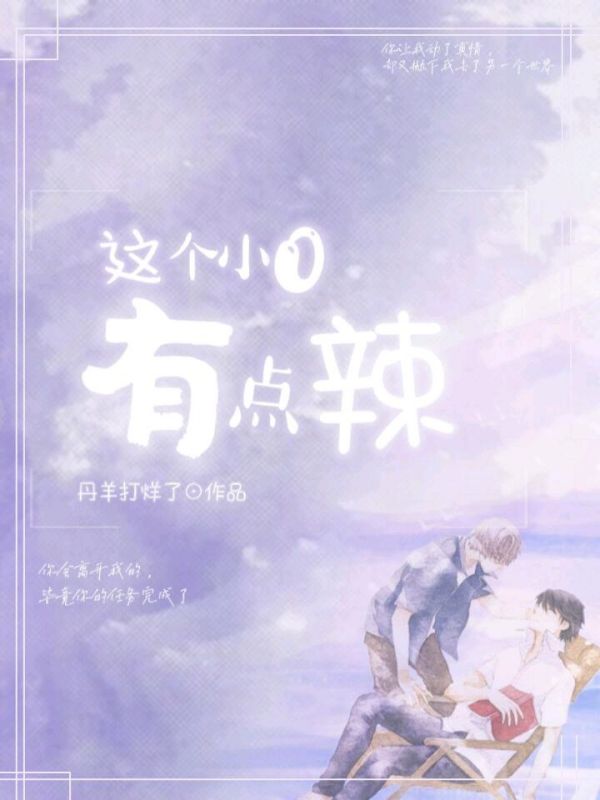 丹羊打烊了