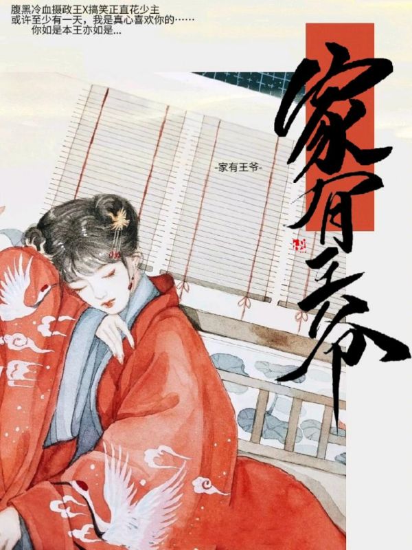温酒书生