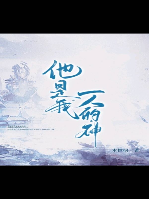 木枻棂