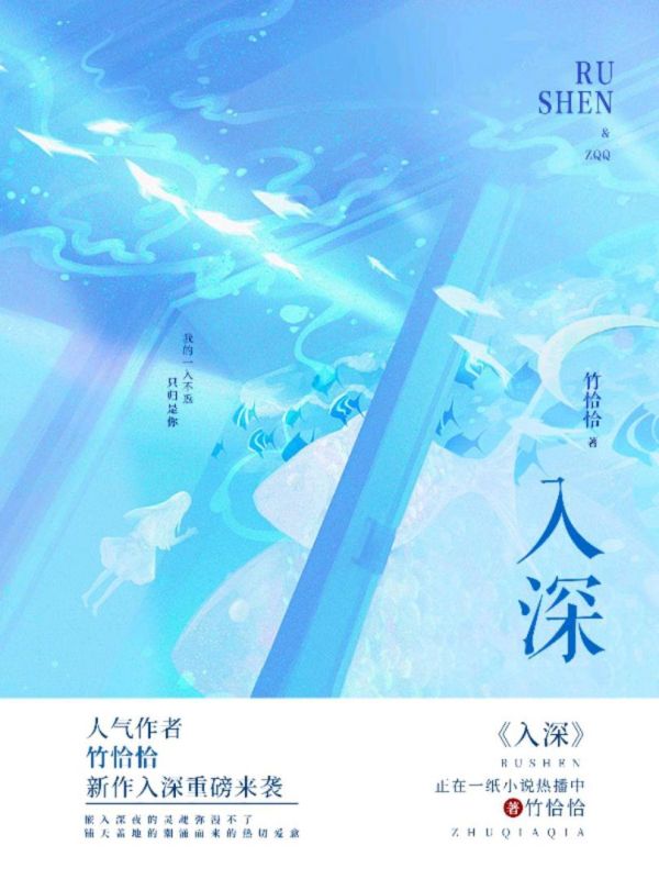 甜筒一轮风