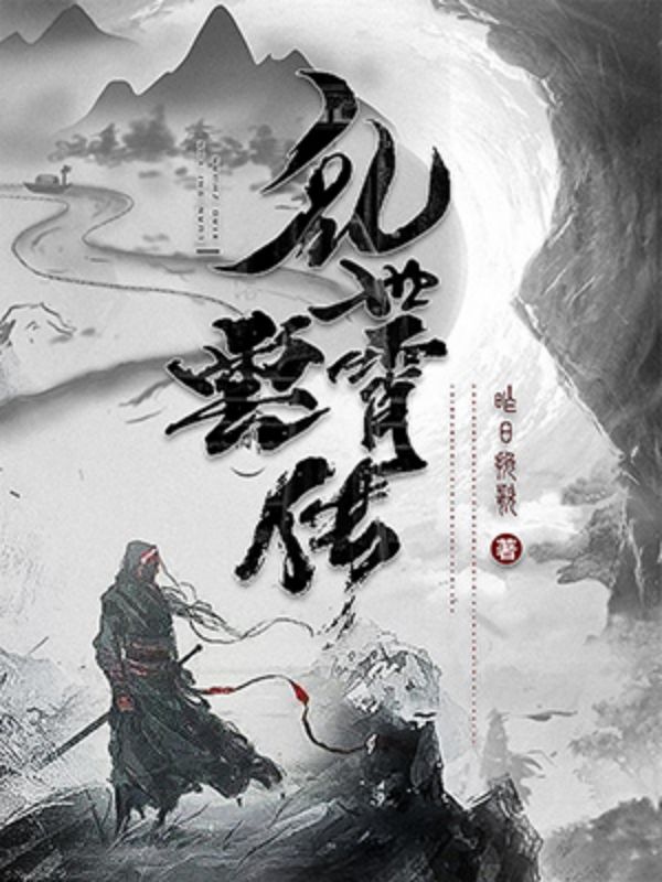 信仰