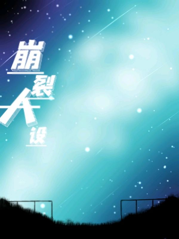 沐子
