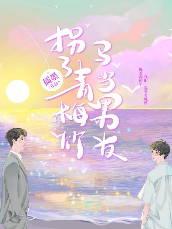 儒墨