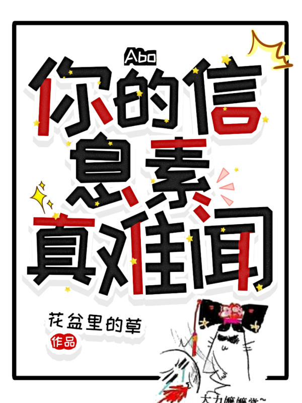 花盆里的草