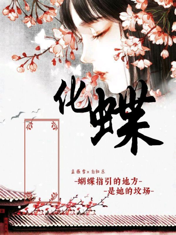 佟依