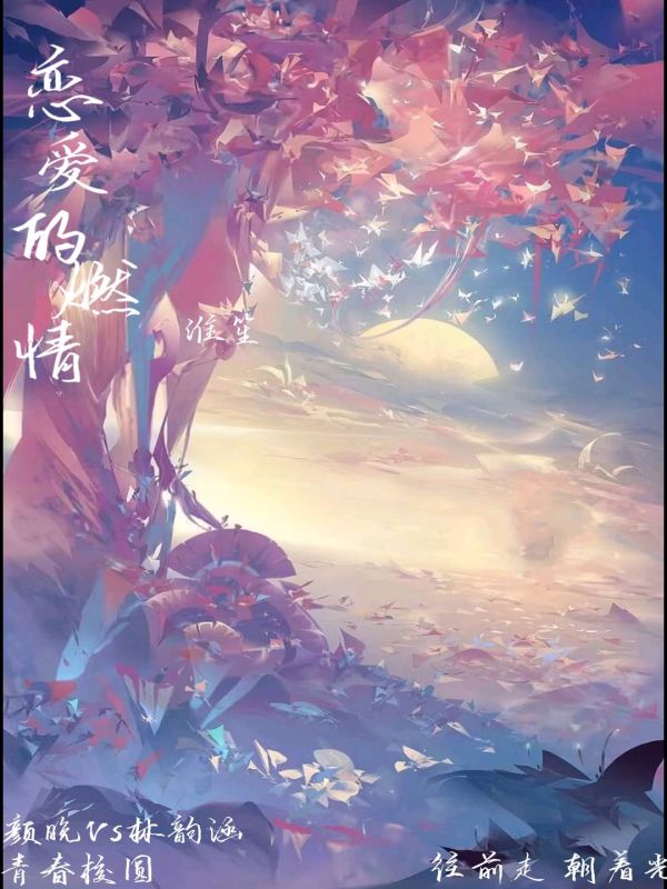 淮笙