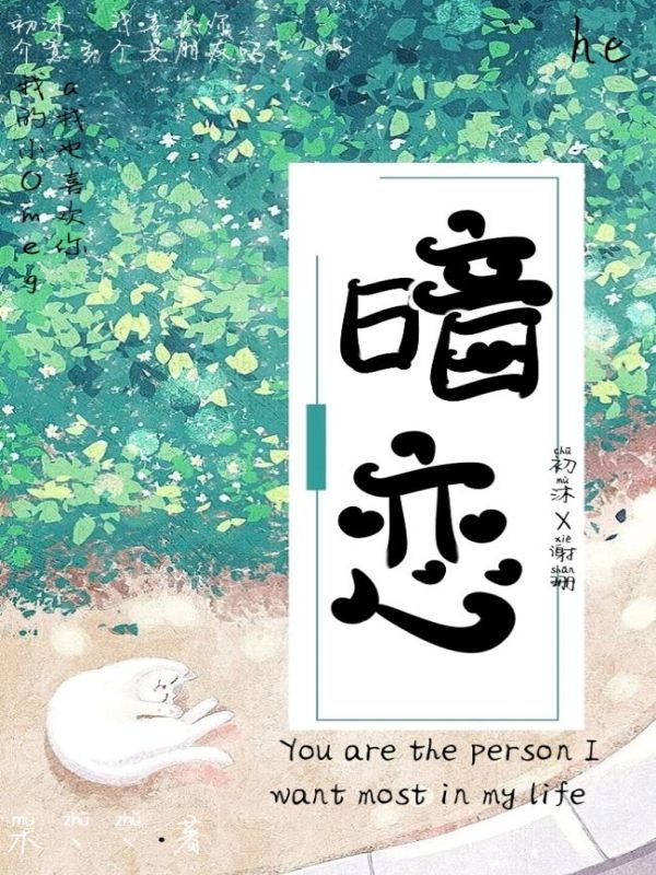 天上的鹅