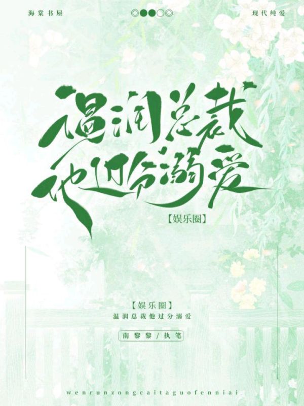 南黎黎
