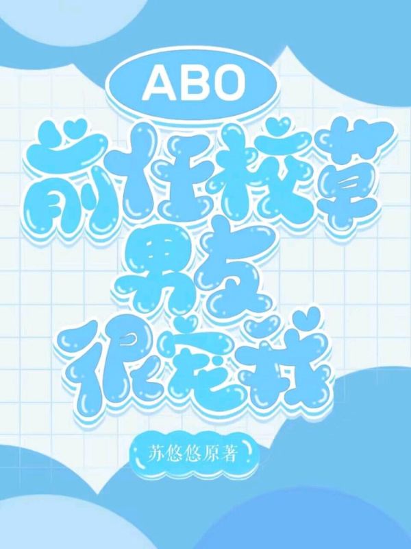 苏筱筱