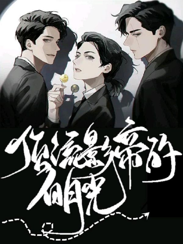 温酒书生