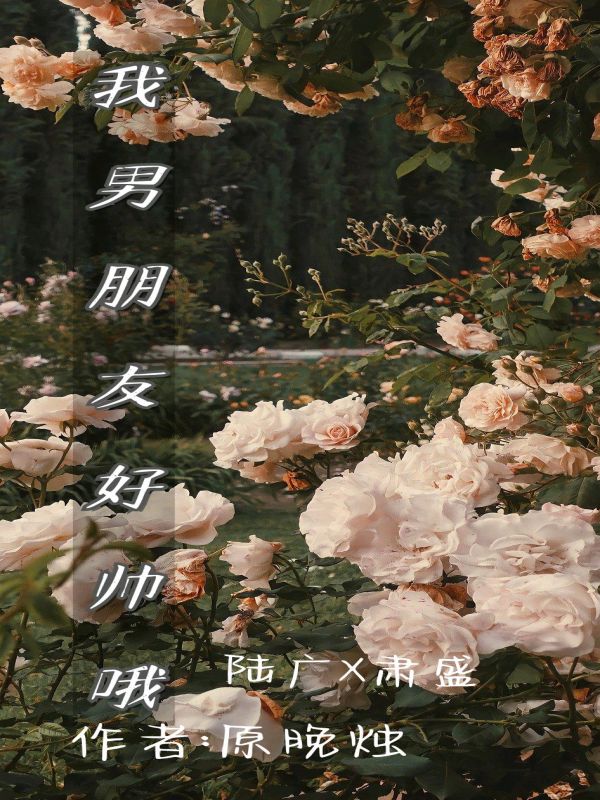 晚烛